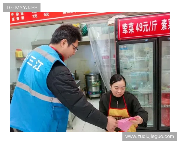 大型体育赛事预热买球站注册避坑防骗指南