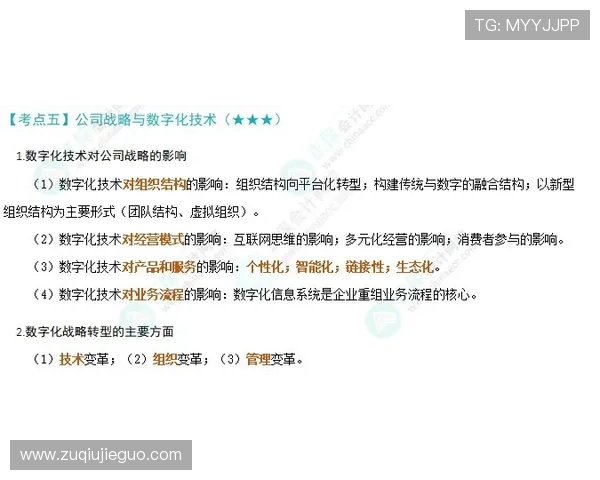 波胆带单老师命中率避坑指南彩票数字高频玩法 波胆带单老师命中率避坑指南彩票数字高频玩法